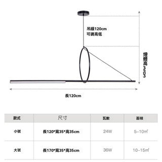 吊燈北歐創意個性led一字型長條吊燈餐廳燈書房燈