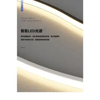 波浪線條壁燈