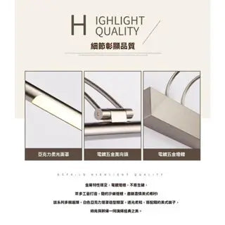 簡約美式可調角度鏡櫃燈