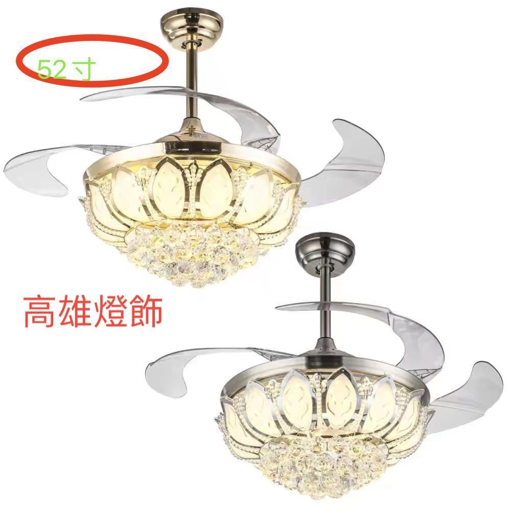 高雄燈飾 52對 110V 隱形吸扇燈｜ LED 120W 三色 DC變頻黑馬達 6檔風速 正反轉 無線壁控 馬達保入15年 可加藍牙單元