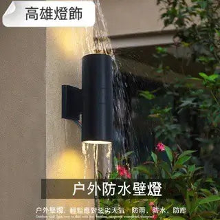 led雙頭戶外壁燈