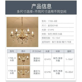 歐式輕奢水晶吊燈｜鐵藝 LED 按鈕 111-240V 15-30㎡ 41cm 8/10頭 吸吊兩用 浪漫歐式 代客安裝