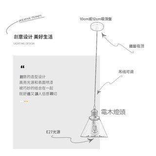 北歐創意幾何吊燈設計師個性客廳餐廳咖啡廳吧檯燈臥室單頭吊燈