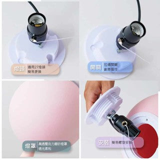 磨砂氣球吸頂燈 MJ-1421｜壓克力 暖光LED MAX40W 110-220V 壽命30,000H 3-5㎡ 白/橙/粉/紅/藍/綠 20-35cm 兒童房 代客安裝