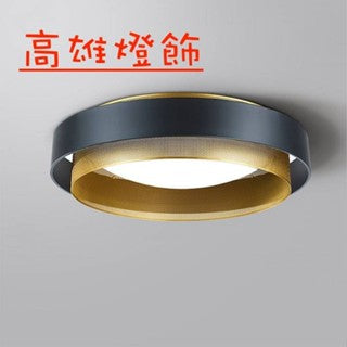 設計師款圓形鐵藝LED吸頂燈｜現代簡約黑白邊框 三色無極調光遙控 居家商用照明