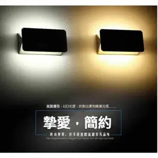 可調角度長方形滑動壁燈