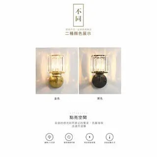 後現代輕奢壁燈