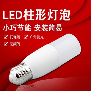 led塑包鋁燈室內照明柱形燈E27塑包鋁球泡10W13W節能燈