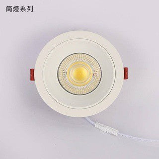 現貨聚光CREE OSRAM晶片 開孔7.5  9.5 嵌入式 防眩光筒燈5W 7w 10w 15w 20w