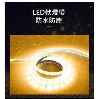 LED燈帶12v5050高亮貼片，櫃檯照明七彩變色戶外防水，裝飾軟燈條 防水防塵 高亮可粘貼