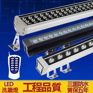 LED洗牆燈24v18w36w48w七彩大功率DMX512rgb婚慶廣告戶外防水條形