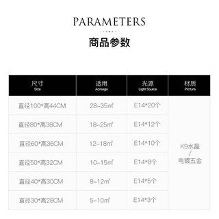 圓形奢華水晶LED吸頂燈｜輕奢金銀雙色 多尺寸遙控變光 居家客廳臥室照明