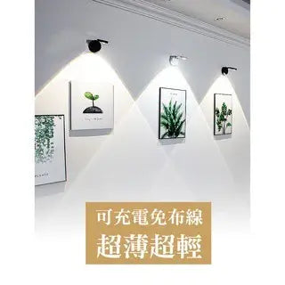 黏貼式USB過道壁燈