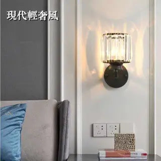 後現代輕奢壁燈