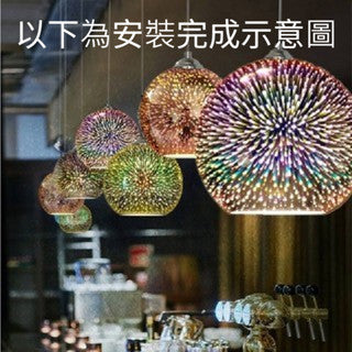 配件 創意玻璃個性LED彩色3D玻璃吊燈北歐配件