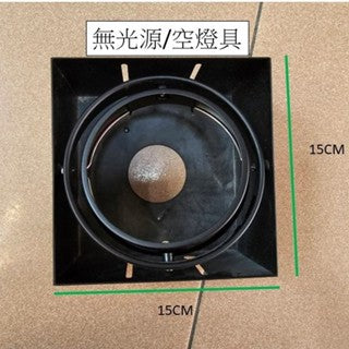 AR111 無邊框燈具