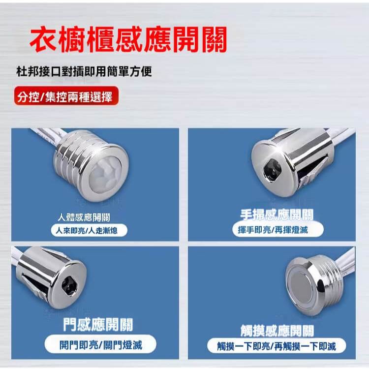 分控杜邦延長線LED電源接插配