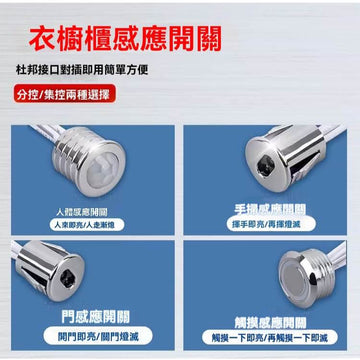 分控杜邦延長線LED電源接插配